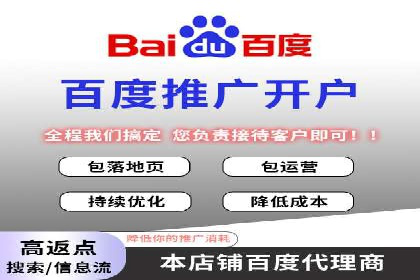 案例解析：百度推广费用月度效益